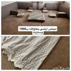اثاث