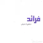 خدمه عقاريه للمشتري فقط