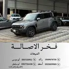 جيتور T2 لاكجري 2026عداد 4795