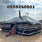 بيوت شعر - بيت شعر اسود تركي بجميع المقاسات - خيام شعر