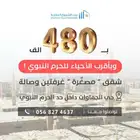 استديوهات تبعد عن الحرم 4 دقائق فقط