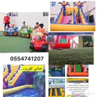 العاب ترفيهيه للايجار (القريات)