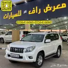 تويوتا برادو 2010 وارد الساير
