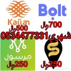 حساب