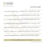محاماه واستلام قضايا وخدمات قانونية