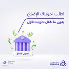 ق ر ض شخصي جسر امكان