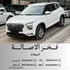 هونداي كريتا 2021 شبه جديد العداد 22 الف