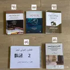 كتب لطلاب القانون