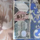 20ريال عهد الملك فهد بن عبدالعزيز