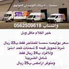 شحنتك ب22 سمسا ارامكس بوالص