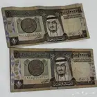 عملات تراثيه من عام 1379ه