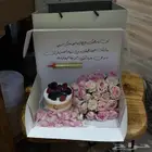 هدايا مكة _مندوب مكه _توصيل ورد مكة _تتسيق هدايا مكه