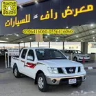 نيسان نافارا 2015