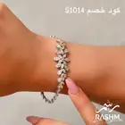 كود خصم على متجر مجوهرات وبديل الذهب