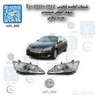 شمعات   انوار اماميه Es-2012 اصلي