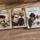 كتب