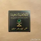 بروشات وتوزيعات اليوم الوطني ويوم التأسيس