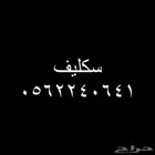 ملفات بي دي اف للبيع