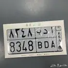 لوحة أدب