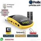 جهاز ميديا الوحش الجديد