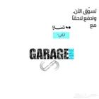 تحويل مساعدات من هيدروليك الى عادي