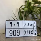 لوحه قفل مميزه