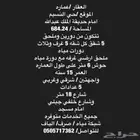 عمارة للبيع بحي النسيم