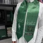 وشاح هوية اليوم الوطني وشعار شركتك عزنا بطبعنا