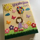 ادوات مدرسية