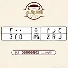 لوحة مميزه للبيع