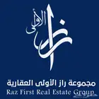 محل للإيجار بأقل سعر