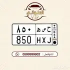 لوحة مميزه للبيع