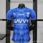تيشيرت الهلال الموسم القادم
