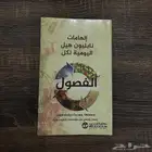 كتاب