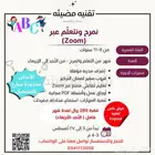 دورة اللغة الانجليزية للأطفال