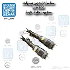 مساعدات لكزس LS-500