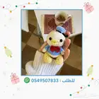بطة ديزني كروشيه -هدايا -توزيعات -دمى ألعاب حسب الطلب