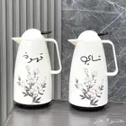 توفرت ثلاجات شاي و قهوه جمله وقطاعي