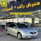 تويوتا كامري 2007 SE فل كامل