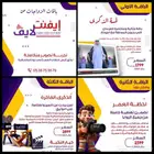 مصور زواجات