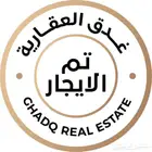 شقة جديدة للإيجار حي الحمراء الخبر