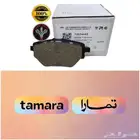 فحمات فرامل (اقمشة) ام جي MG أصلية ومتوفر تمارا