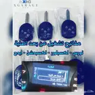 تشغيل عن بعد فورد