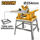 منشار طاولة 2600 واط Table Saw