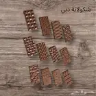 توزيعات لجميع مناسباتكم زواج تخرج عمرة مواليد