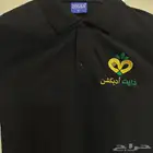 طباعة وتطريز زي الموحد