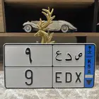 لوحه نقل مميزة ( ص د ع 9 )