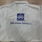 الزي الموحد