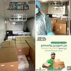نقل مبرد سريع ( افراد - شركات ) تغذية فروع