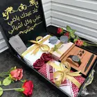 البكس الفاخر ماركة ديور اليك مكونات البكس